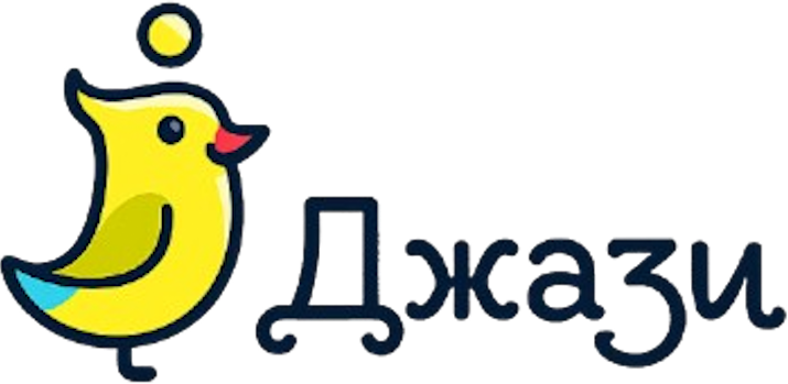 Джази